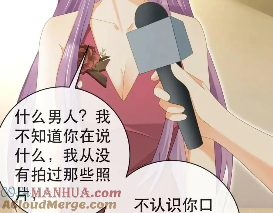 102 一波未平 第133页