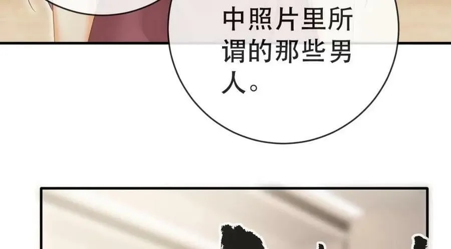 102 一波未平 第134页