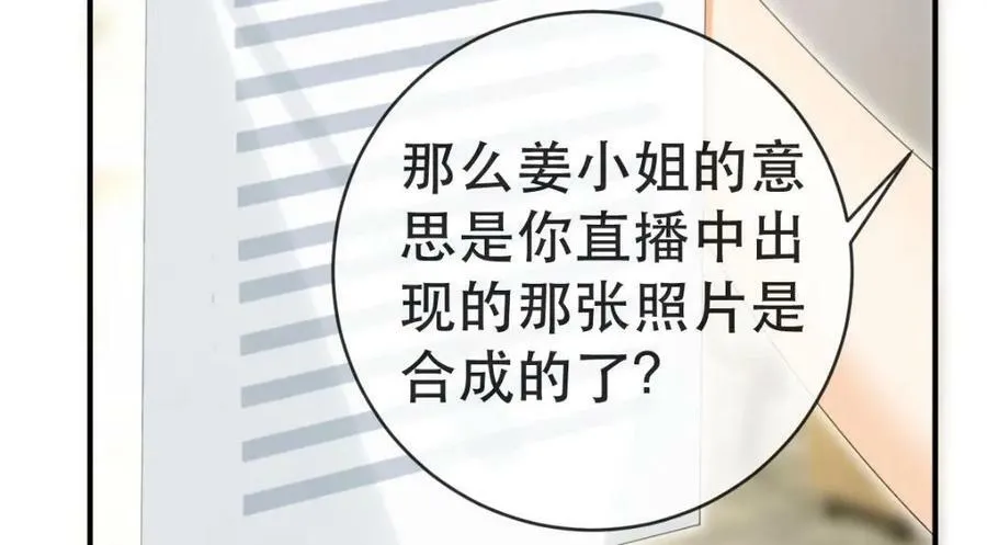 102 一波未平 第136页