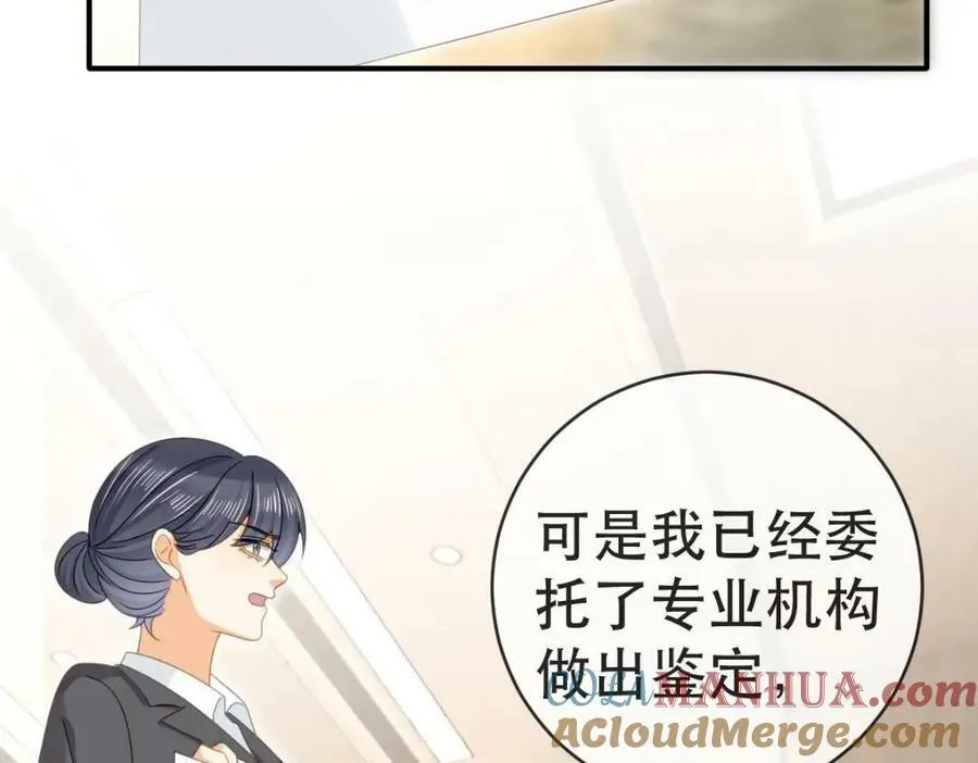 102 一波未平 第137页