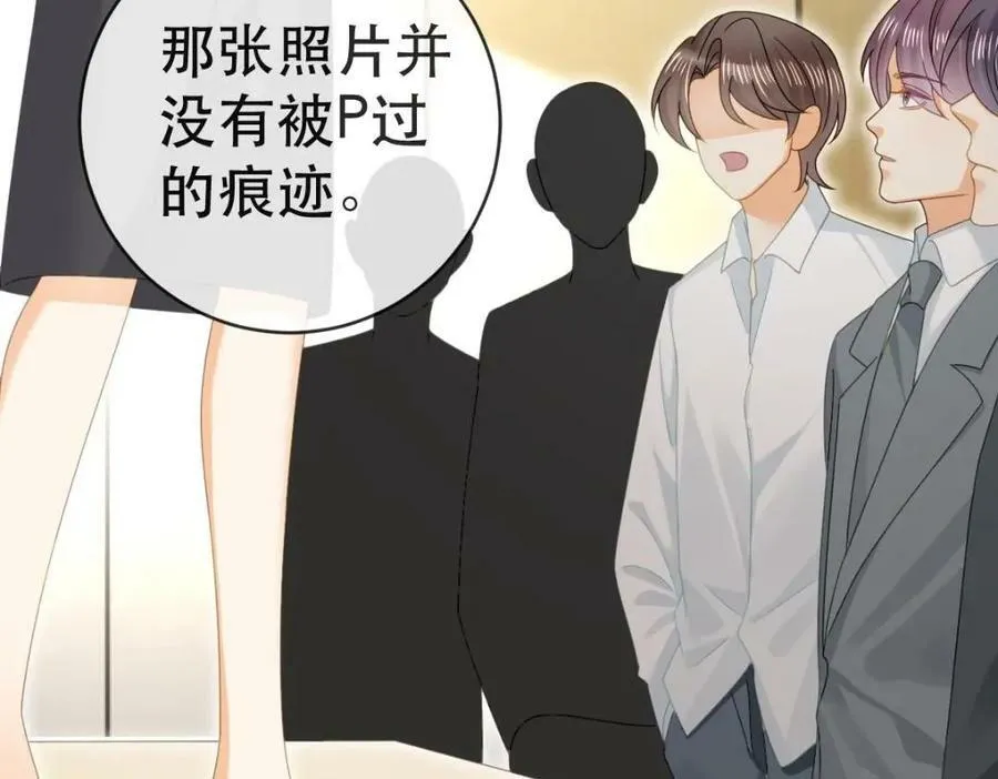 102 一波未平 第139页