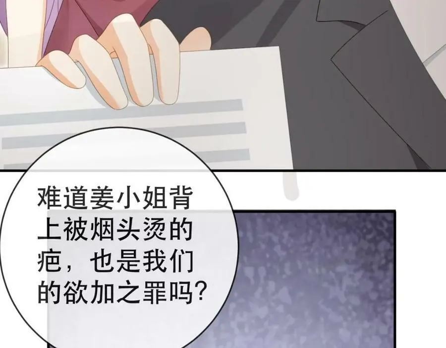 102 一波未平 第143页