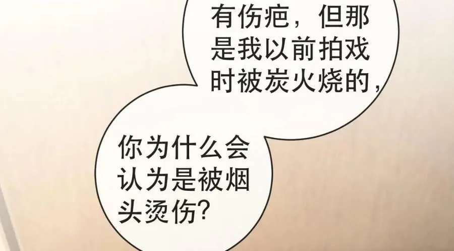102 一波未平 第146页