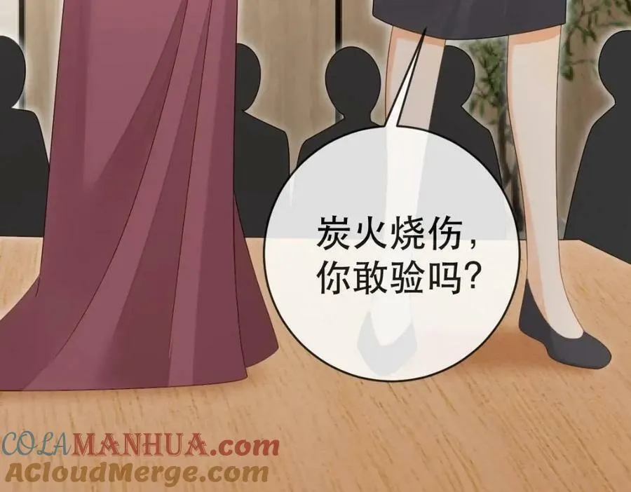 102 一波未平 第149页