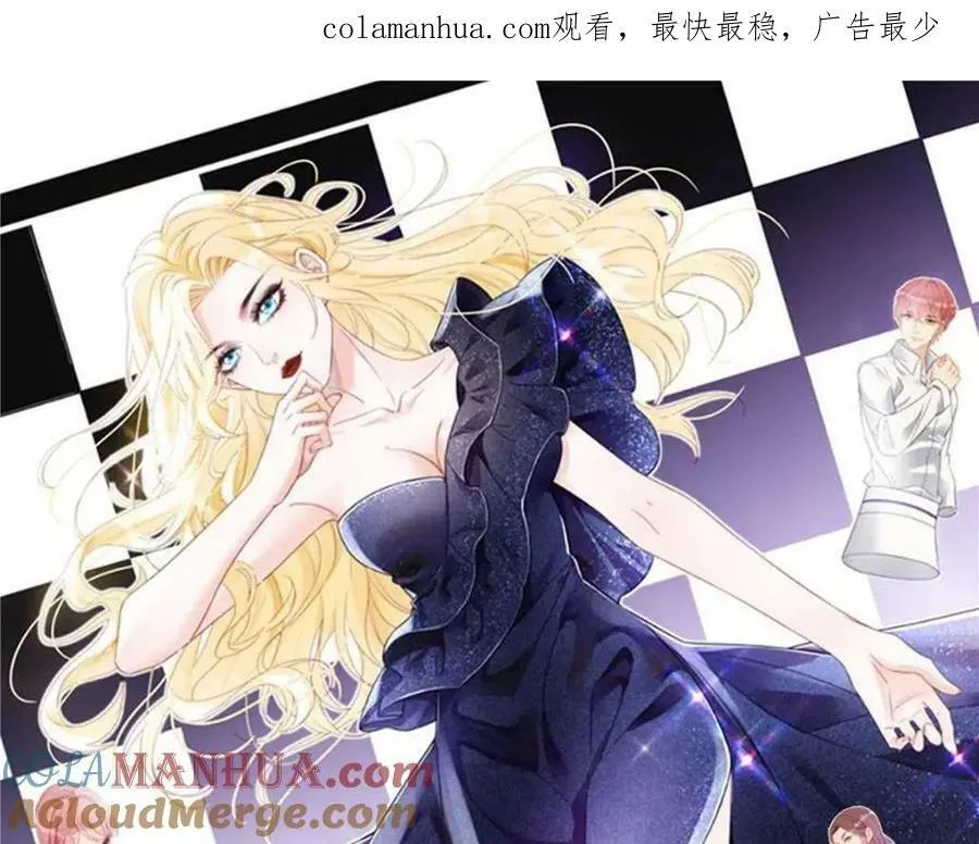 103 姜清妤人设崩塌 第1页
