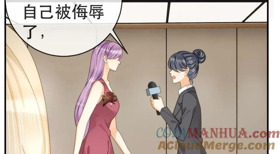 103 姜清妤人设崩塌 第13页