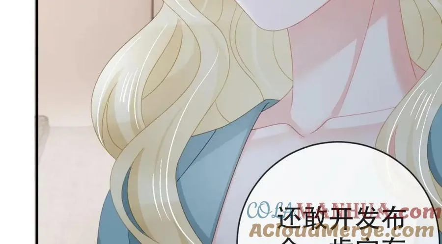 103 姜清妤人设崩塌 第21页