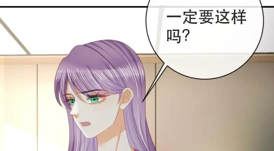 103 姜清妤人设崩塌 第23页