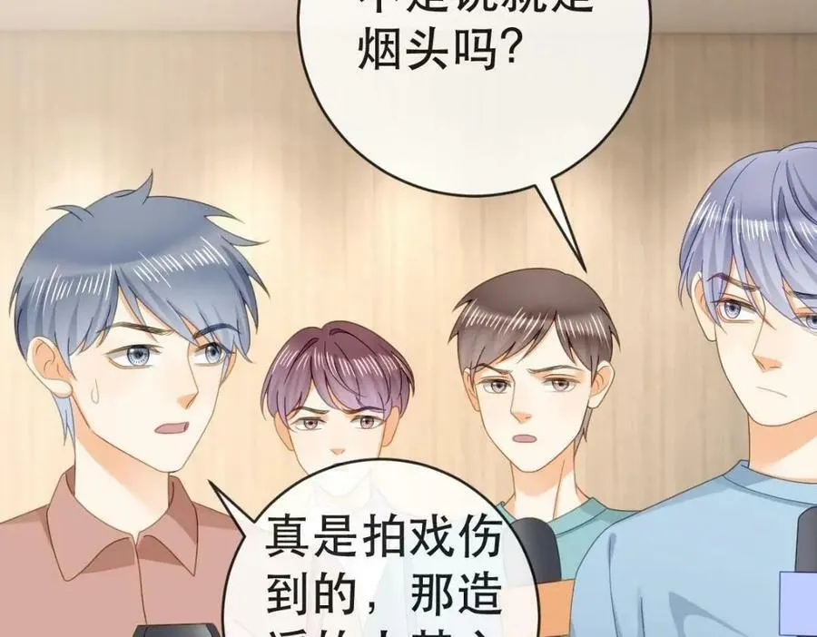 103 姜清妤人设崩塌 第44页