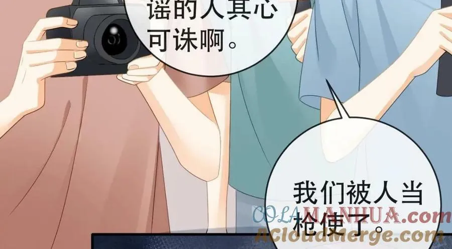 103 姜清妤人设崩塌 第45页