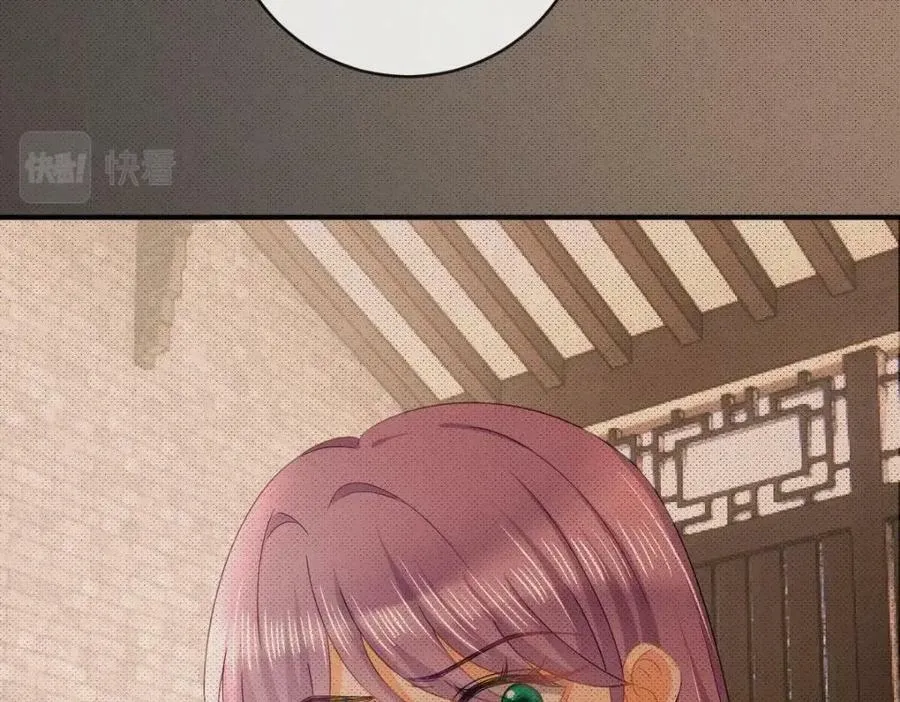 103 姜清妤人设崩塌 第52页