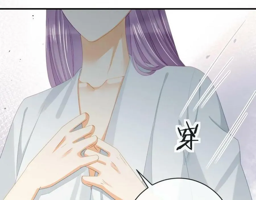 103 姜清妤人设崩塌 第62页