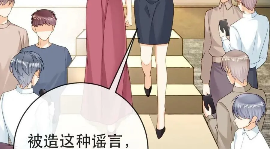 103 姜清妤人设崩塌 第71页