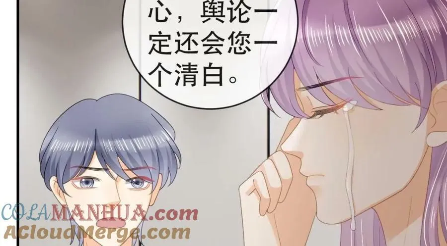 103 姜清妤人设崩塌 第73页