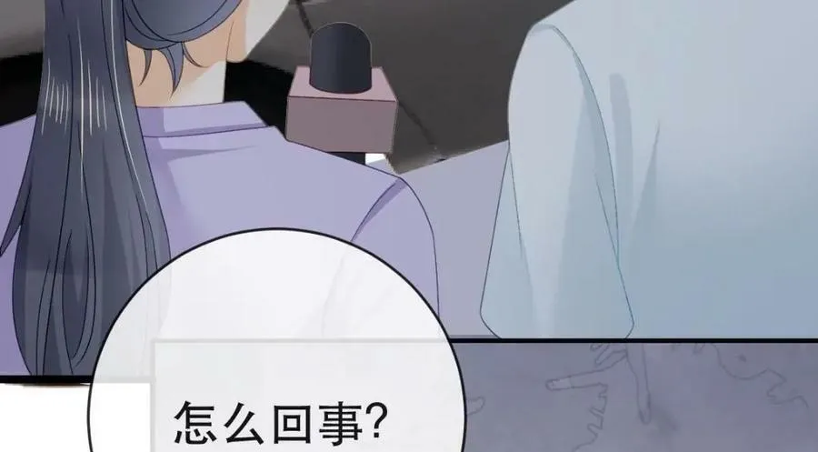 103 姜清妤人设崩塌 第91页