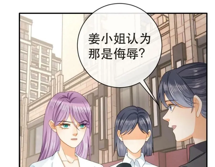103 姜清妤人设崩塌 第102页