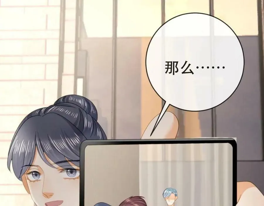 103 姜清妤人设崩塌 第104页