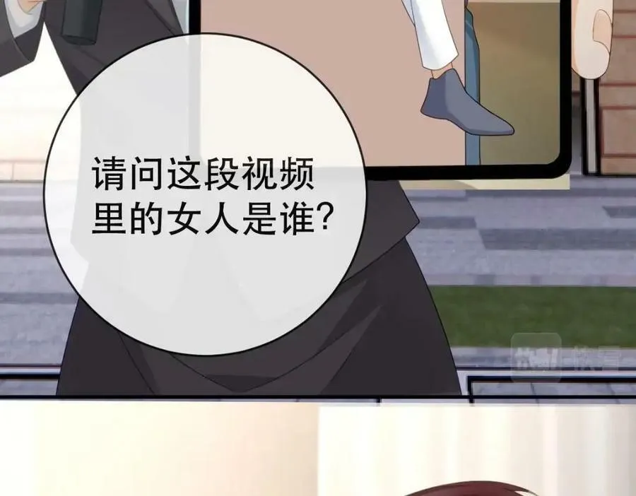 103 姜清妤人设崩塌 第106页