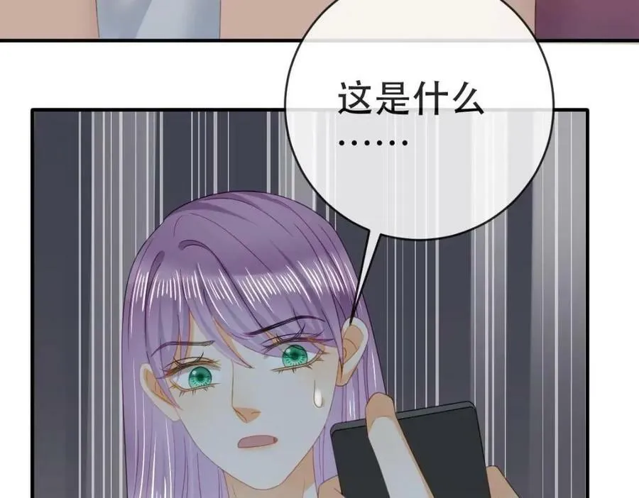 103 姜清妤人设崩塌 第110页