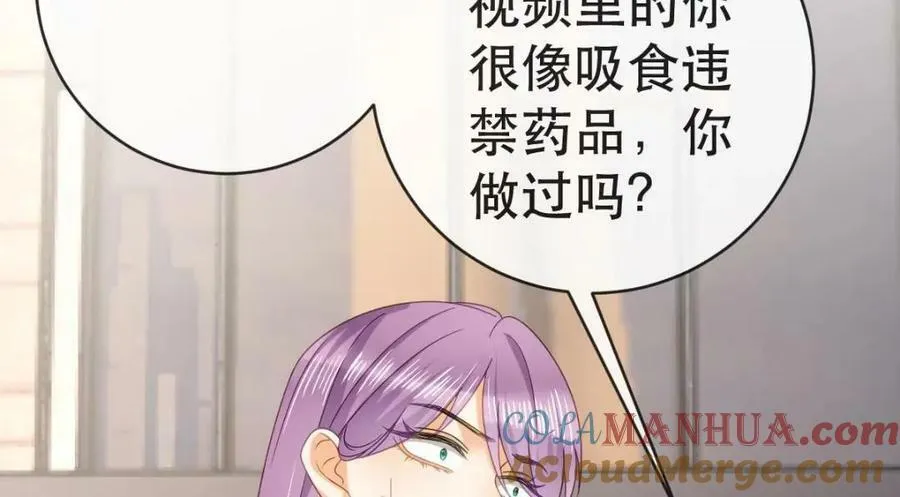 103 姜清妤人设崩塌 第113页