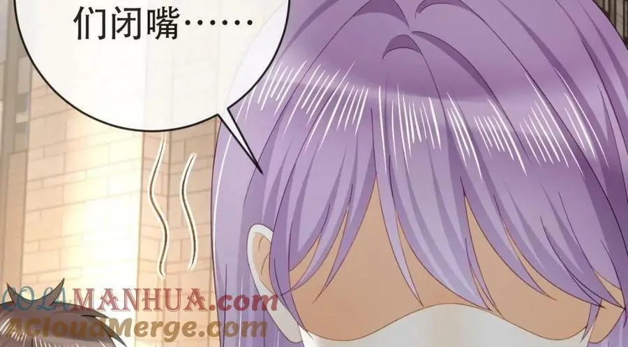 103 姜清妤人设崩塌 第117页