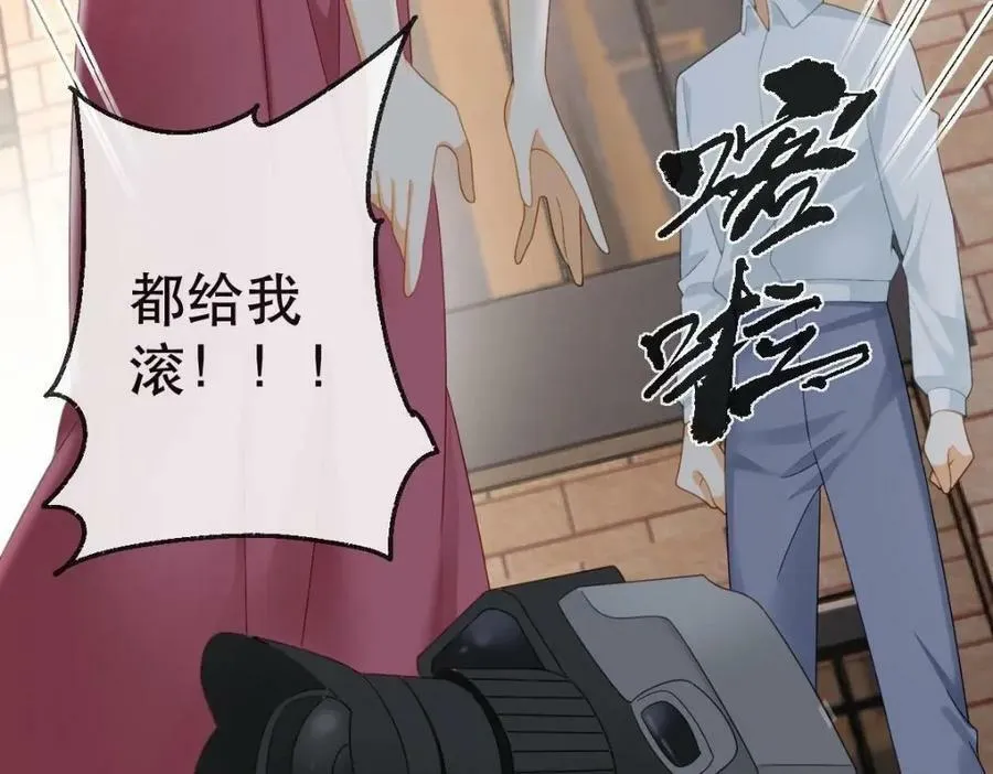 103 姜清妤人设崩塌 第124页