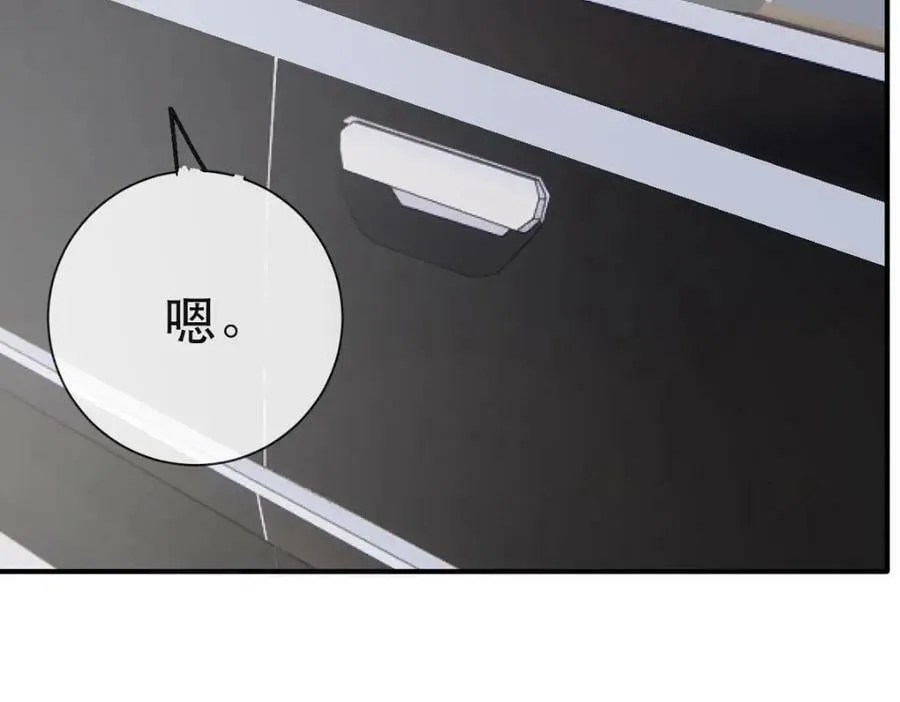 103 姜清妤人设崩塌 第132页