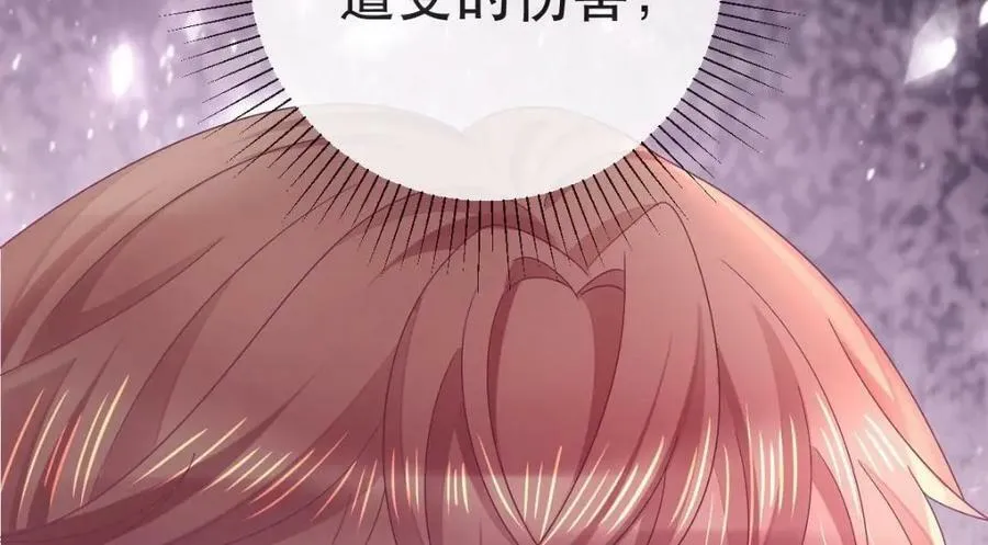 103 姜清妤人设崩塌 第135页