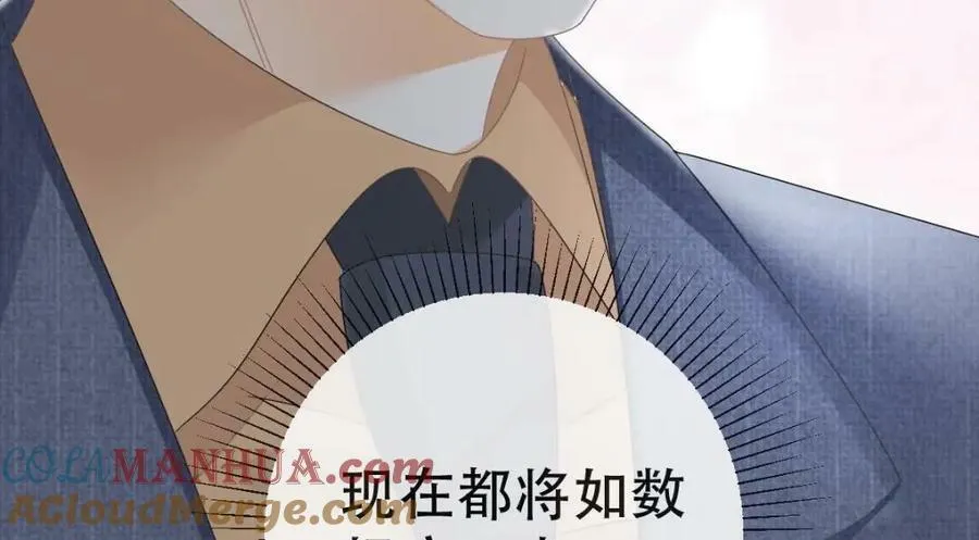 103 姜清妤人设崩塌 第137页