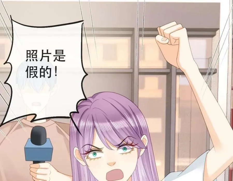 104 误会 第6页