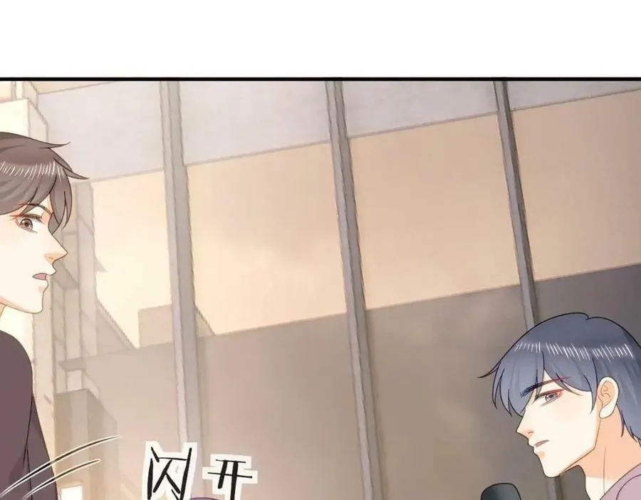 104 误会 第10页