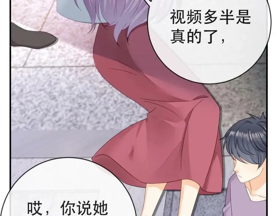 104 误会 第16页