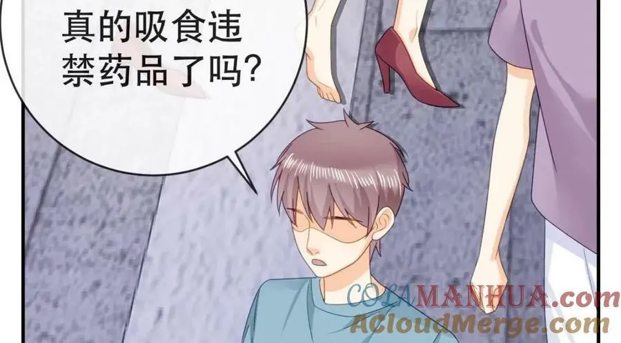 104 误会 第17页