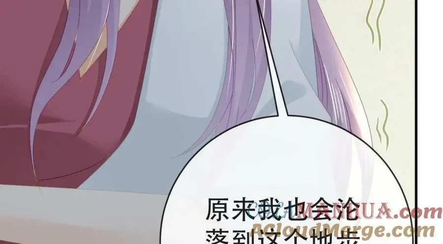 104 误会 第33页