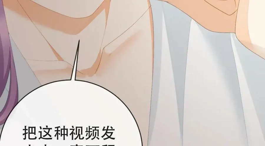 104 误会 第51页