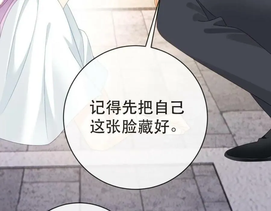 104 误会 第58页