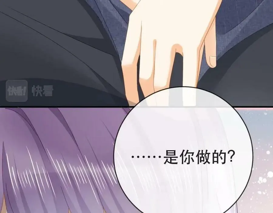 104 误会 第64页