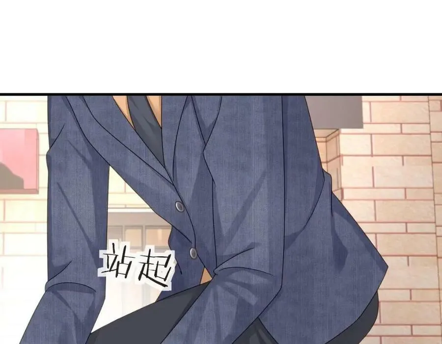 104 误会 第70页