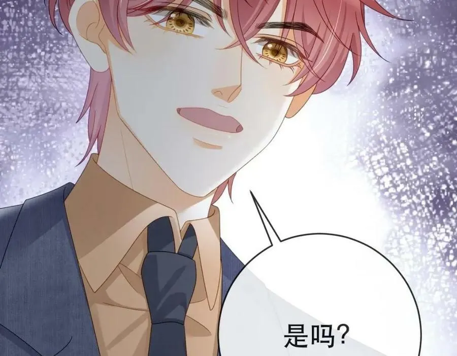 104 误会 第94页