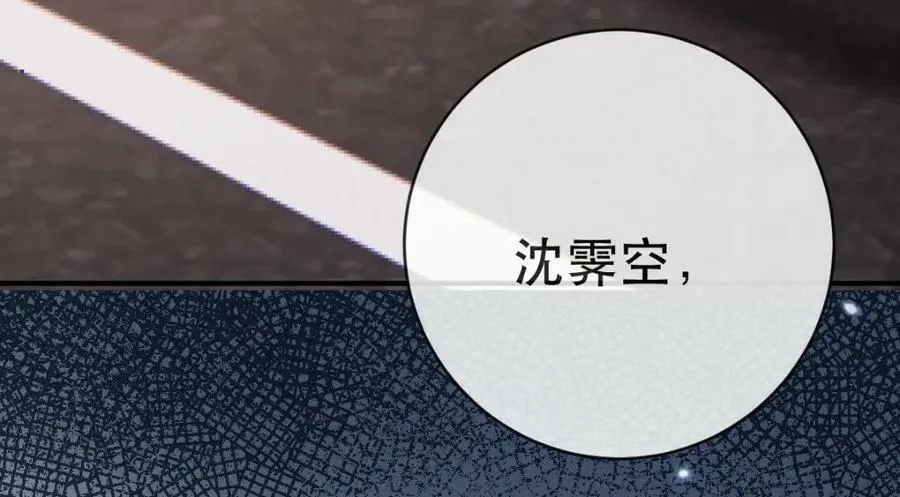 104 误会 第111页