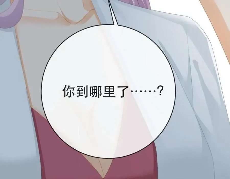 104 误会 第114页