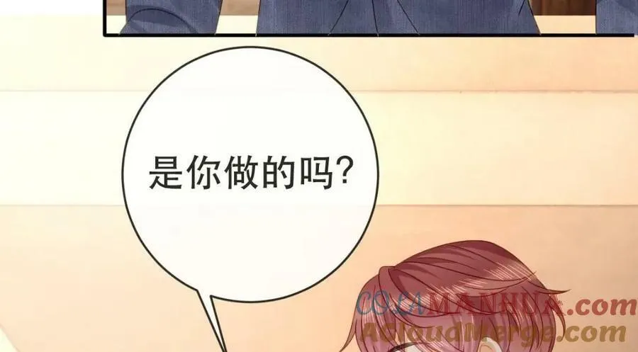 104 误会 第125页