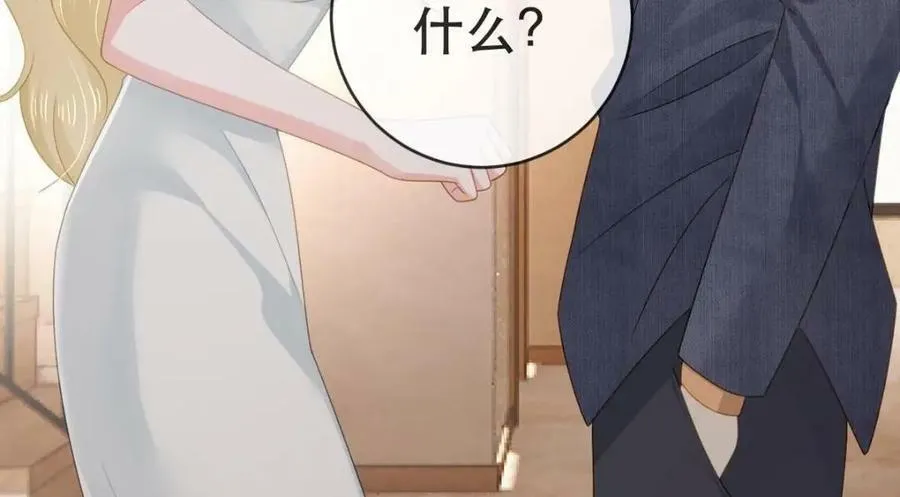 104 误会 第127页