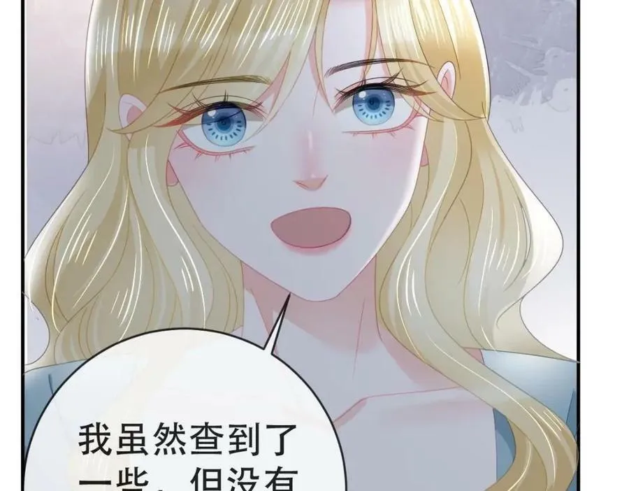 104 误会 第130页