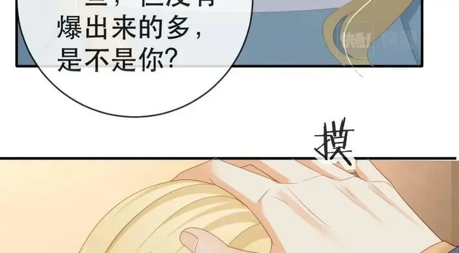 104 误会 第131页