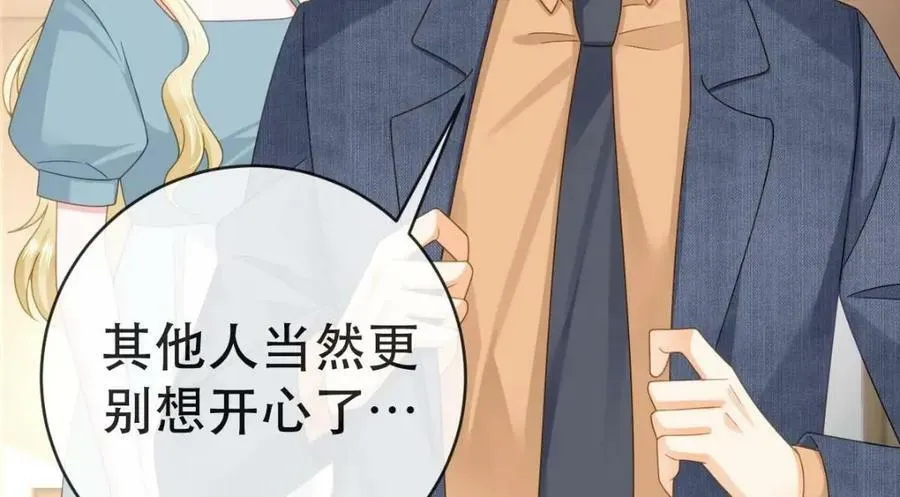 104 误会 第135页