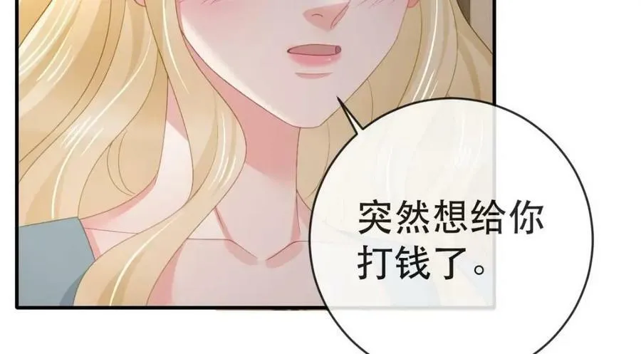 104 误会 第139页
