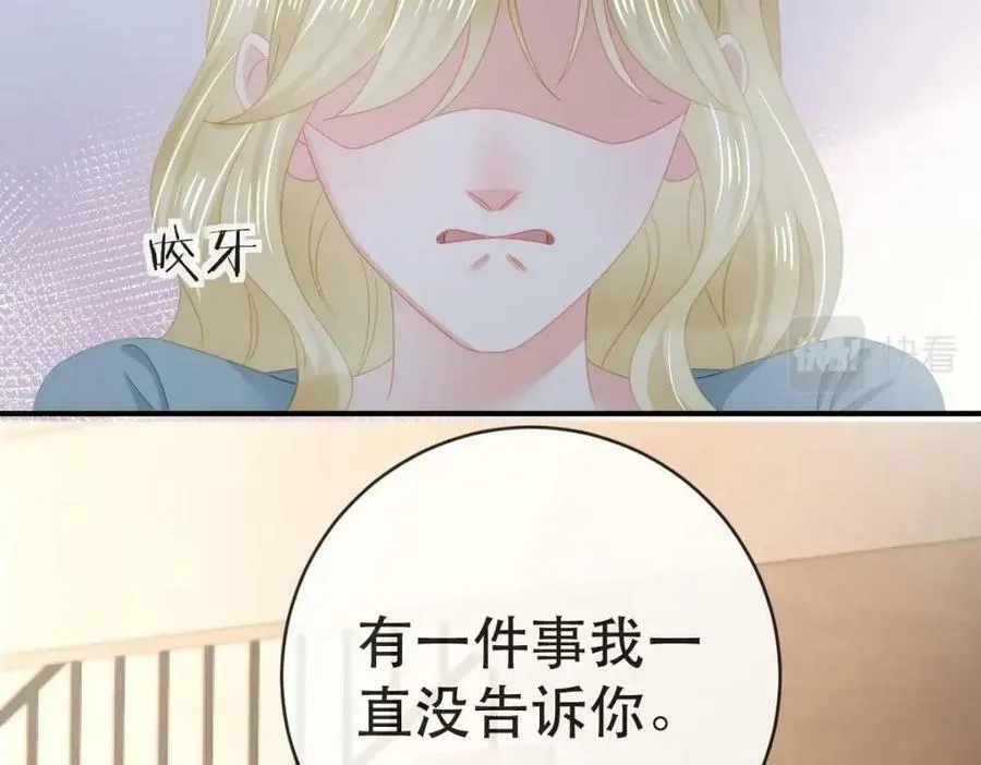 104 误会 第144页
