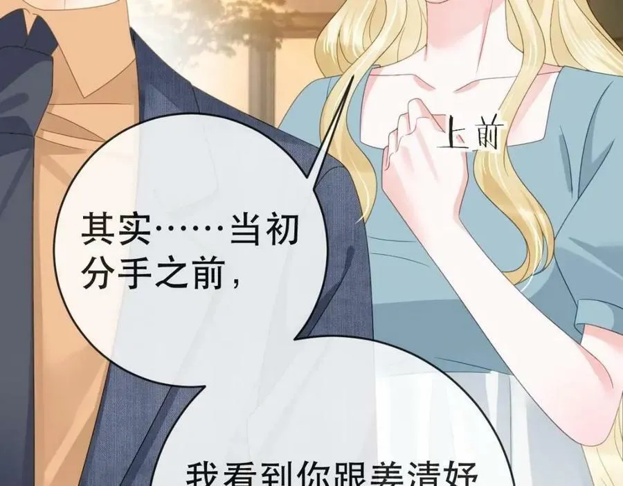 104 误会 第146页