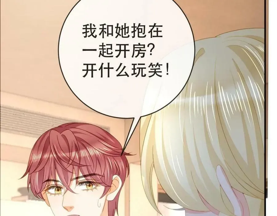 104 误会 第148页
